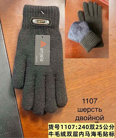 Перчатки Anjela 1107 black - делук