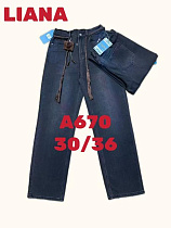 Джинсы Beki A670 d.grey - делук