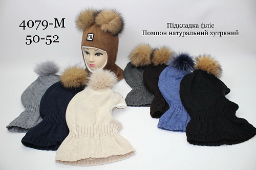Шапка Red Hat Clothes 4079M mix Шапка Red Hat Clothes 4079M mix - делук