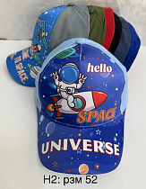 Кепка Sevim H2 mix - делук