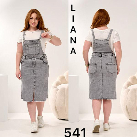 Сарафан Liana Denim 541 l.grey - делук