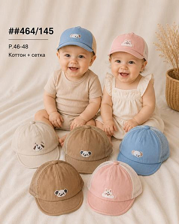 Кепка Street Cap 464-145 mix - делук