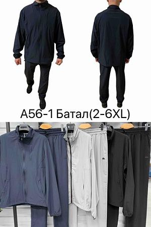 Костюм Спорт Ale-Ate A56-1 black - делук