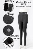 Лосины Redoor A5249-2 mix - делук