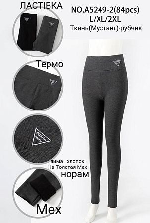 Лосины Redoor A5249-2 mix - делук