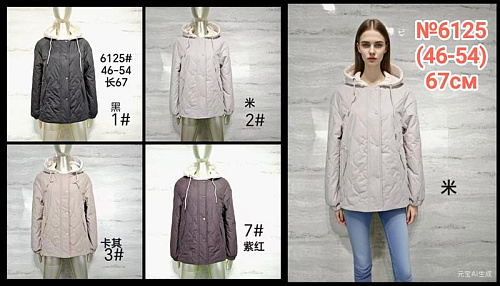 Куртка Monarlir 6125-7 violet - делук