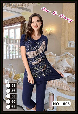 Костюм Fili Wear 1506 navy - делук