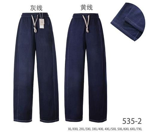 Штаны Style Nadezhda 535-2 navy - делук