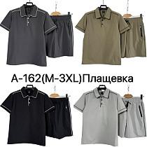 Костюм Ale-Ate A162 khaki - делук