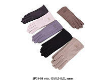 Перчатки Descarrilado JP01-91 mix - делук