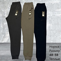 Штаны Спорт Hai H608 grey - делук