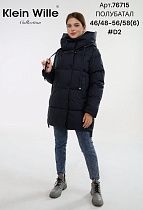 Куртка Dgmd 76715-D2 navy - делук