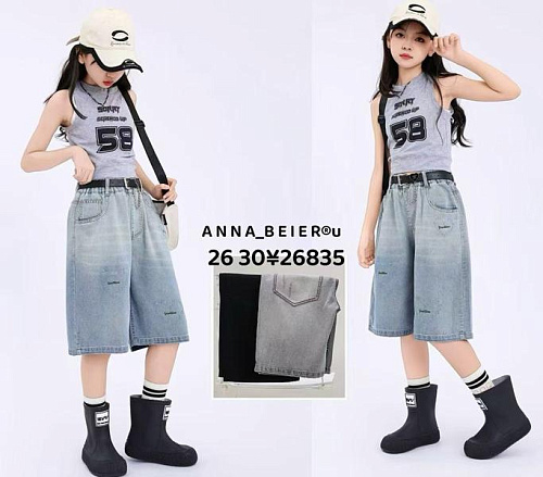 Шорты Sunnytot 26835 l.grey - делук