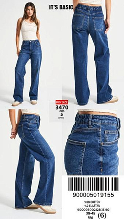 Джинсы Jeans Style 3470-5 blue - делук