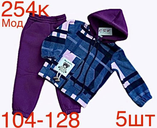 Костюм Спорт Надийка ND165-254K purple - делук