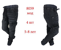 Джоггеры Надийка ND1700-8059 d.grey - делук