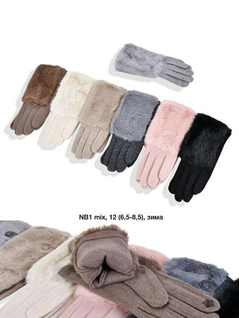 Перчатки Descarrilado NB1 mix - делук