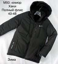 Куртка Faraon M50 khaki - делук