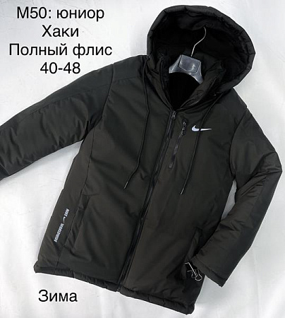 Куртка Faraon M50 khaki - делук