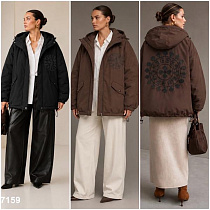 Куртка Saint Wish HM7159 brown - делук