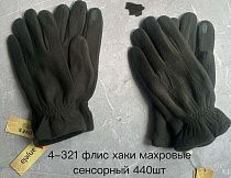 Перчатки Anjela 4-321 black - делук