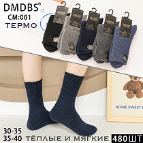 Носки CM001 - делук