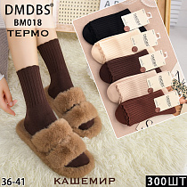 Носки ВМ018 - делук