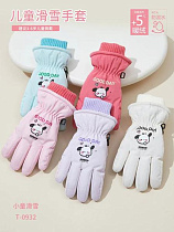 Перчатки Sunnytot T0932 mix - делук