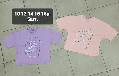Топ Amz AZ1 lilac - делук