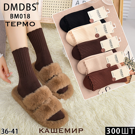 Носки ВМ018 - делук