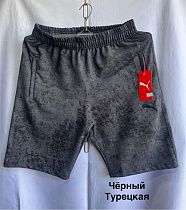 Шорты Minh MH1042 grey - делук
