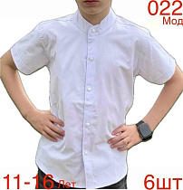 Рубашка Надийка ND1650-022 white - делук