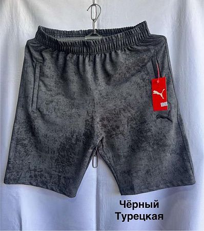 Шорты Minh MH1042 grey - делук
