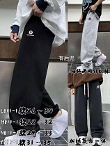 Штаны Спорт Meloria Y811 black - делук