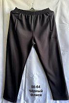 Штаны Спорт Minh MH1257 black Штаны Спорт Minh MH1257 black - делук