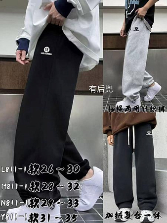 Штаны Спорт Meloria Y811 black - делук