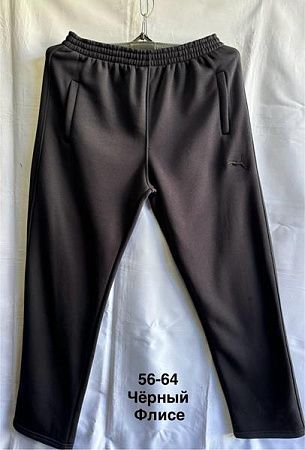 Штаны Спорт Minh MH1257 black - делук