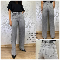 Джинсы Maxim Jeans 1077 l.grey - делук