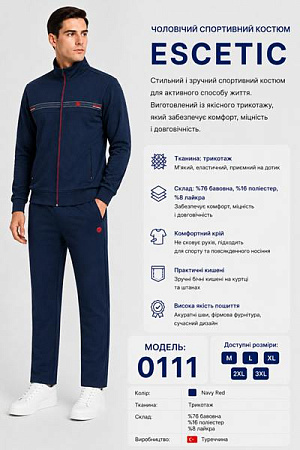 Костюм Спорт Azt AZ927-0111 navy - делук