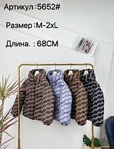 Куртка Dgmd 5652 chocolate - делук