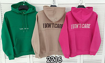 Худи Mmc Clothes 2216 green - делук