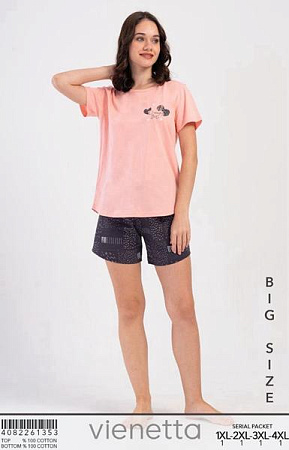 Пижама Trikotag T586 peach - делук