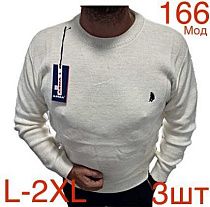 Свитер Надийка 166 white - делук