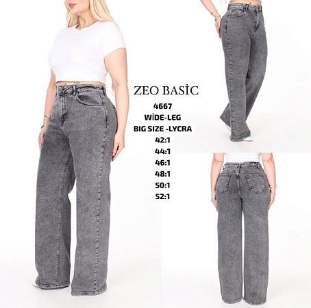 Джинсы Jeans Style 4667 grey - делук