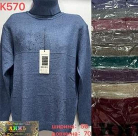 Свитер Gertie K570 mix Свитер Gertie K570 mix - делук