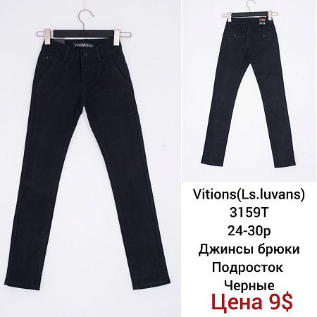 Брюки God Baron 3159T black - делук