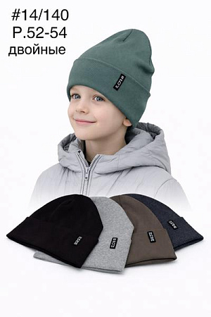 Шапка Dgmd 14-140 mix - делук