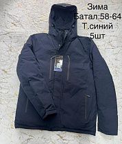 Куртка Lina L153 navy - делук