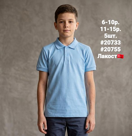 Футболка Amz 20755 l.blue - делук