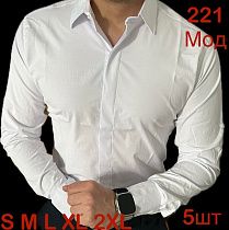 Рубашка Надийка 221 white - делук